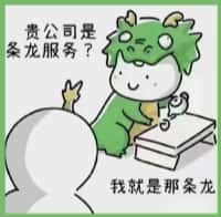 朔州怀仁市国尊烟酒商行