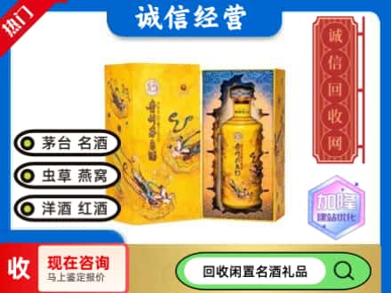 朔州怀仁市回收散花茅台酒